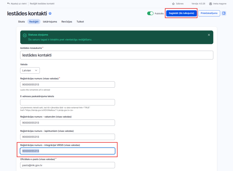 Administrācijas vides skats