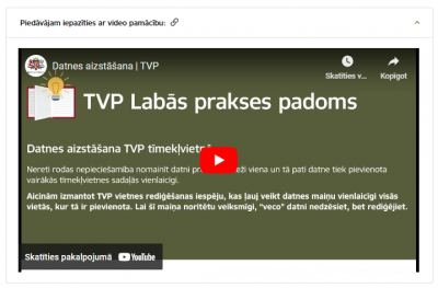 YouTube