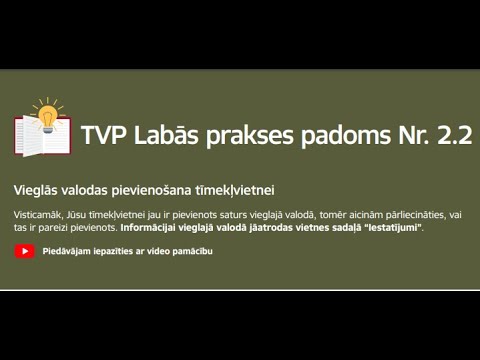 Viegli lasīt pievienošana tīmekļvietnei